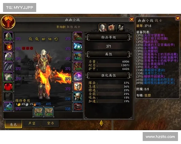 魔兽世界战网等级查询攻略