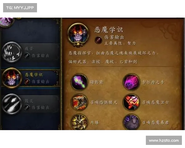 魔兽世界术士宠物掌控技：精准指挥，助你战胜敌人